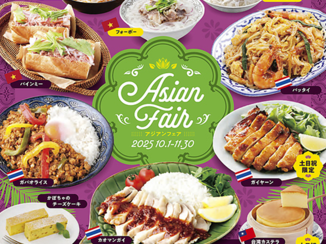 神戸クック ワールドビュッフェ パリオシティ福井店の写真1