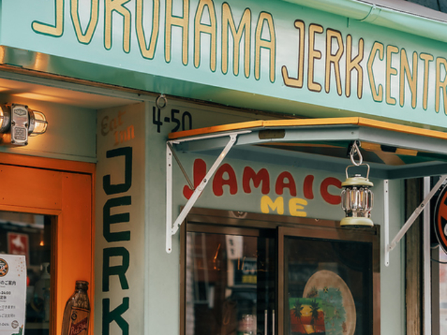 YOKOHAMA JERK CENTRE ヨコハマジャークセンターの写真1