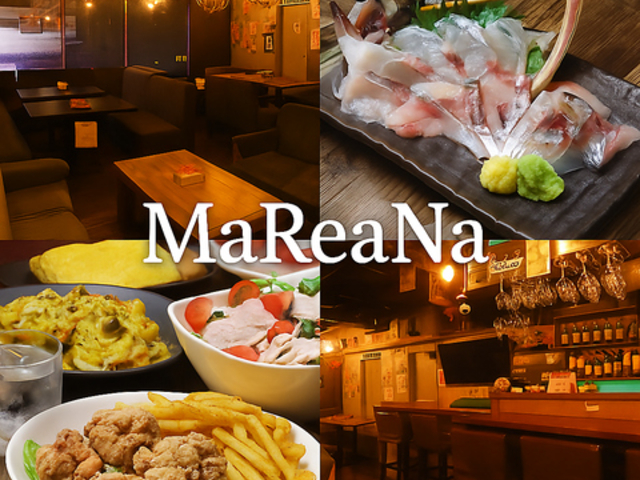 MaReaNa マリアナの写真1