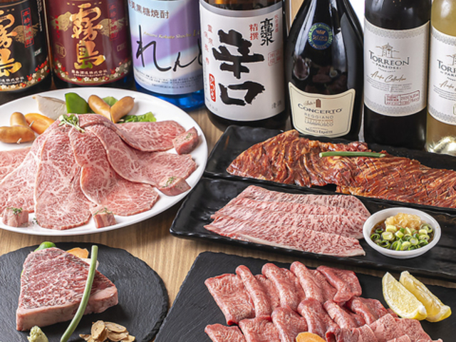 焼肉 友好苑の写真1