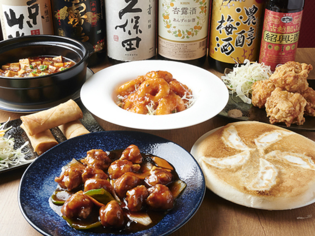 おいしい中華宇霖の写真1
