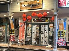 多国籍バルGadogado ガドガドの写真1