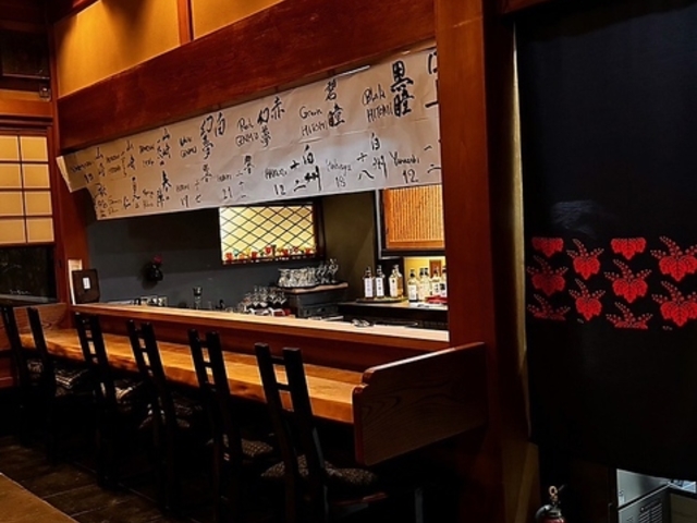 Bar 梁山泊の写真1