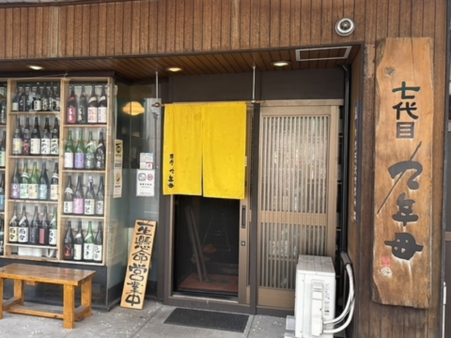 九年母の写真1