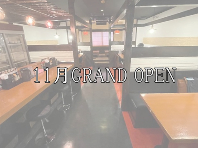 和食料理 泰平の写真1