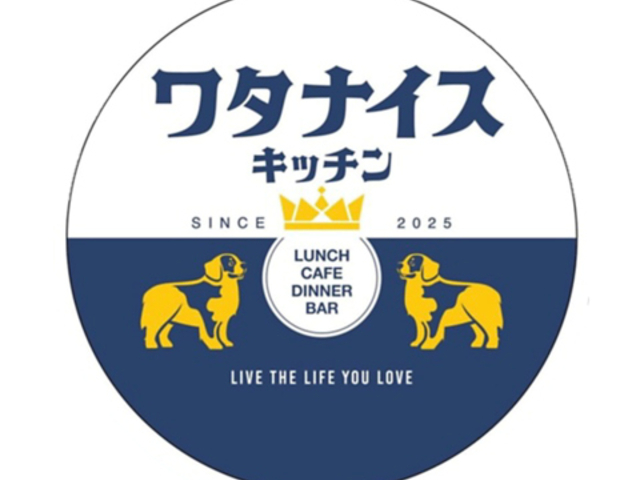 ワタナイスキッチンの写真1