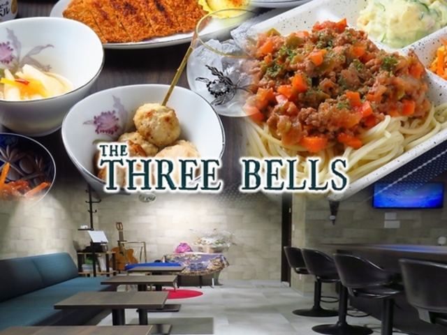 THE THREE BELLS(スリーベルズ)の写真1