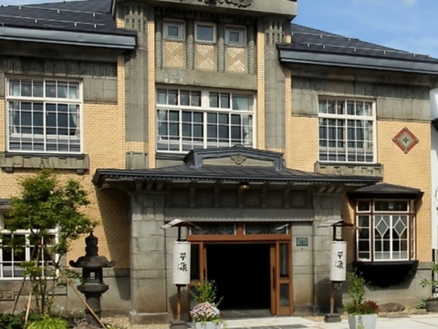 平源 HIRAGENの写真1