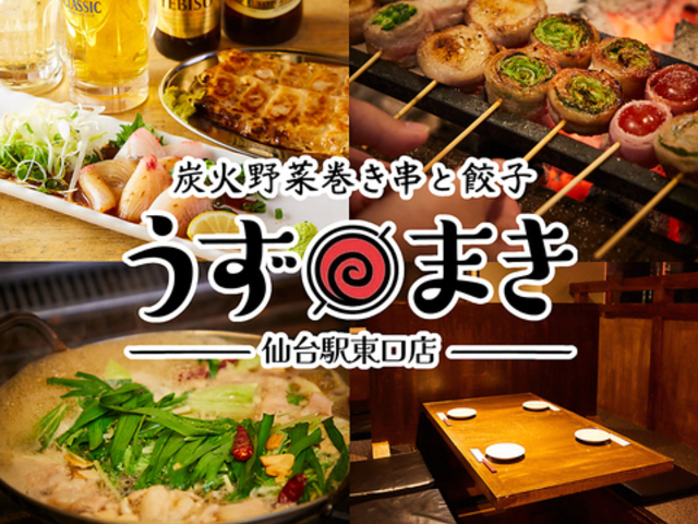【完全個室完備】博多うずまき 仙台駅東口店の写真1