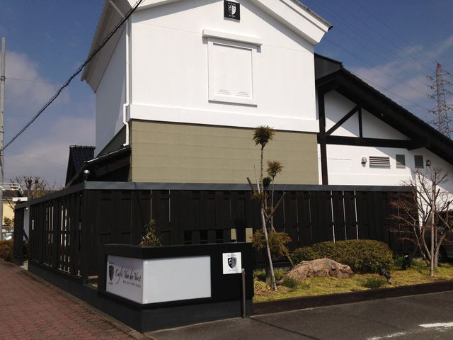 元町珈琲 静岡藤枝の離れ
