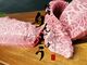 焼肉りんぎゅう 関店の写真3
