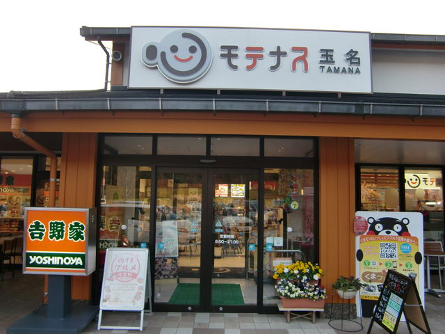 黒田家 玉名パーキングエリア(上り)ショッピングコーナー