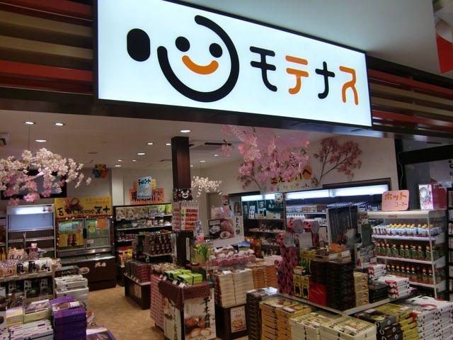 黒田家 玉名パーキングエリア(上り)ショッピングコーナー