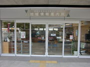 駅レンタカー新水俣営業所の写真2