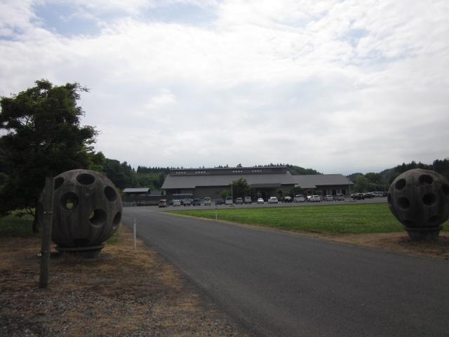瀬峯坂温泉 宝珠の湯