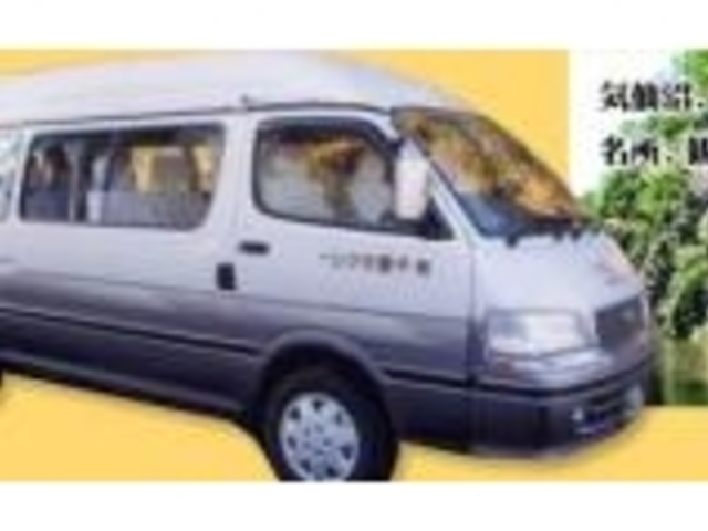 千厩タクシー