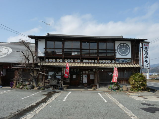 寒河江そばの散歩道