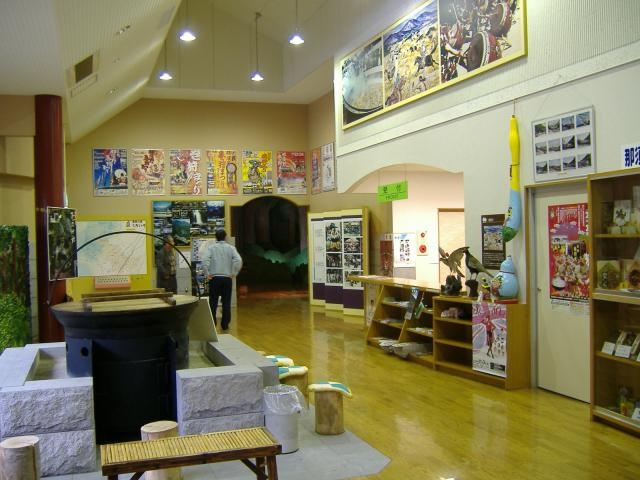 板室自然遊学センター
