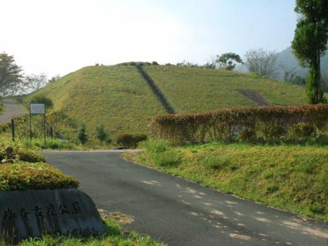 塩谷古墳_塩谷古墳公園