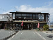 寒河江そばの散歩道の写真1