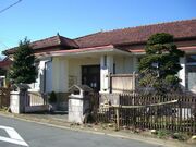 小川町和紙体験学習センターの写真1