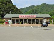佐々皿山直売所の写真2