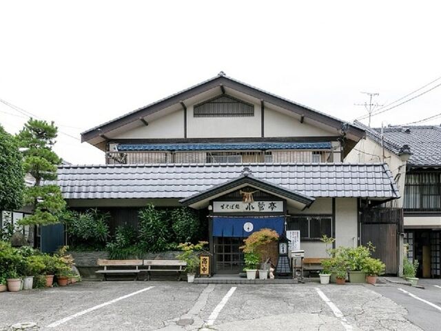 そば処 小菅亭