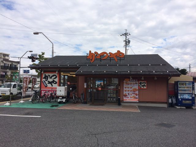 かつや 長野七瀬店