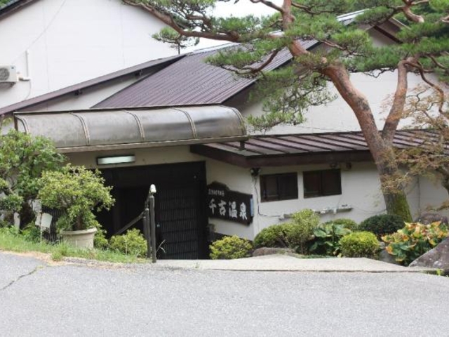 千古温泉の写真1