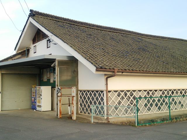 山三酒造(株)の写真1