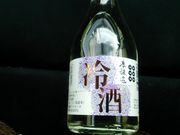 山三酒造(株)の写真3