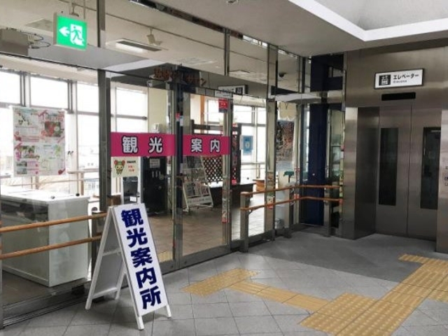 寒河江 レンタサイクルの写真1