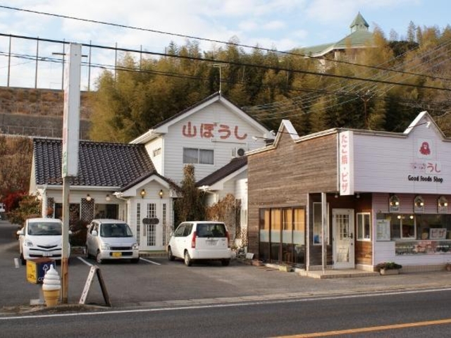 レストラン山ぼうし