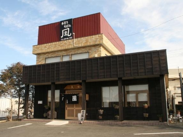 手打ちそば処風