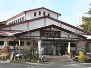 卯の花温泉 はぎ乃湯の写真2