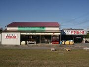 焼きはまの店土屋水産の写真4