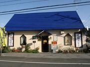 カレーレストランセーナーニの写真2