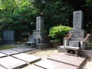 佐藤榮作宰相墓地の写真2