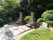 佐藤榮作宰相墓地の写真3