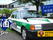 万代タクシーの写真2