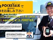 万代タクシーの写真3