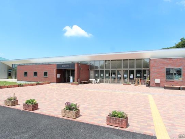 野木町交流センター「野木ホフマン館」の写真1