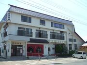 館田温泉の写真1