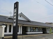 (株)きちみ製麺の写真2