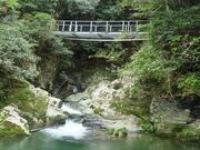 雄滝雌滝の写真1