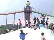みよしあそびの王国の写真1