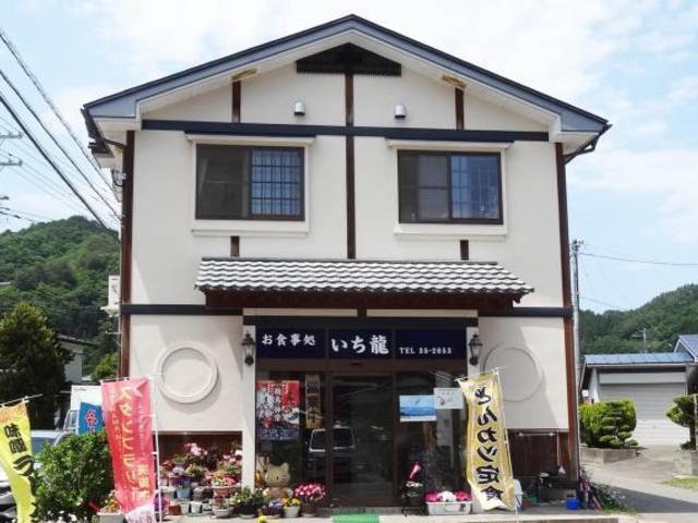 外観_いち龍