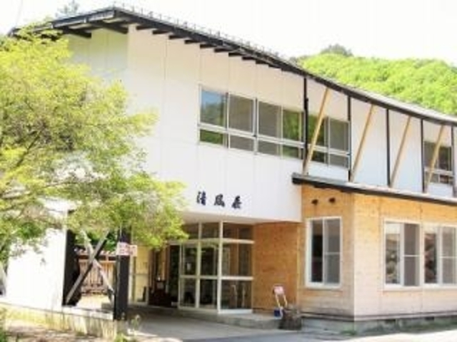雪沢温泉 清風荘