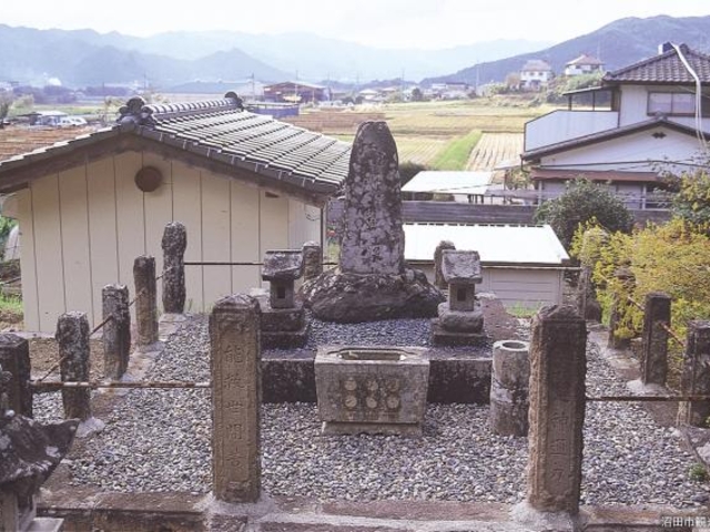 海野塚_海野塚