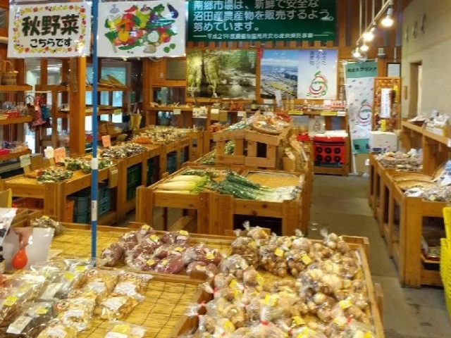 農産物直売所 南郷市場の写真1